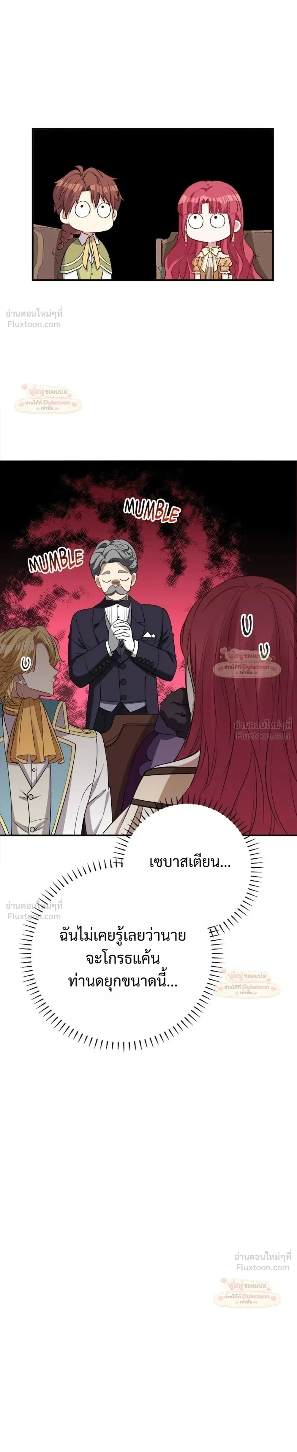 หน้าที่ 31