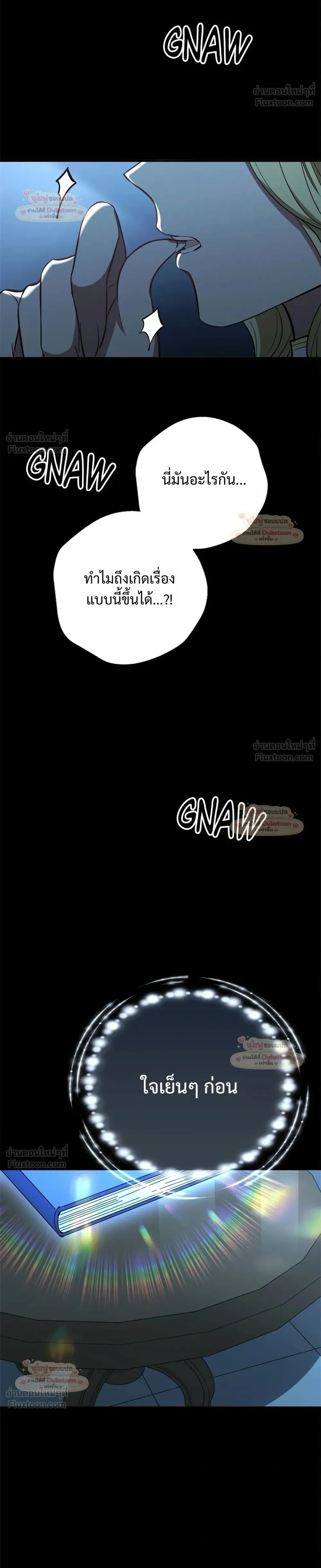 หน้าที่ 32