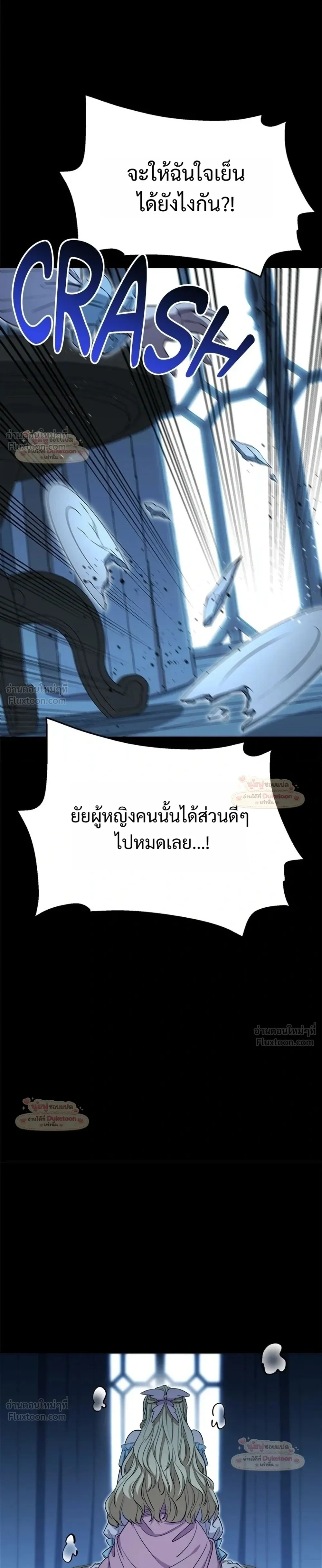 หน้าที่ 33