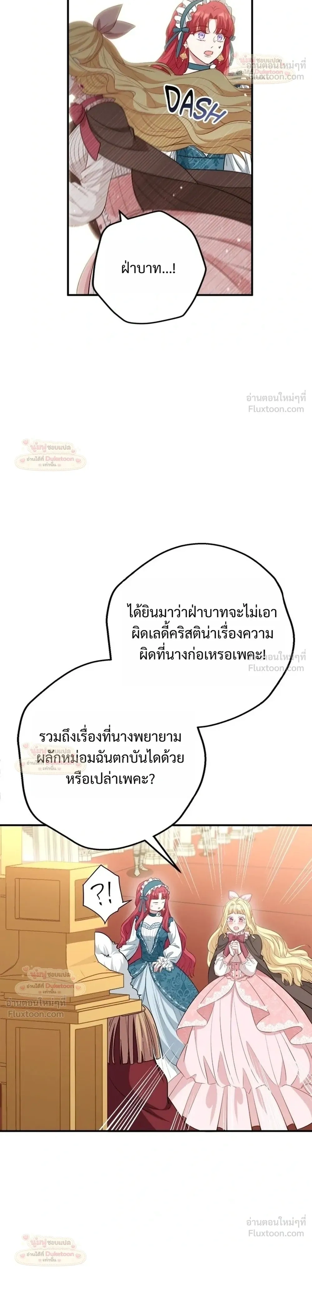 หน้าที่ 28