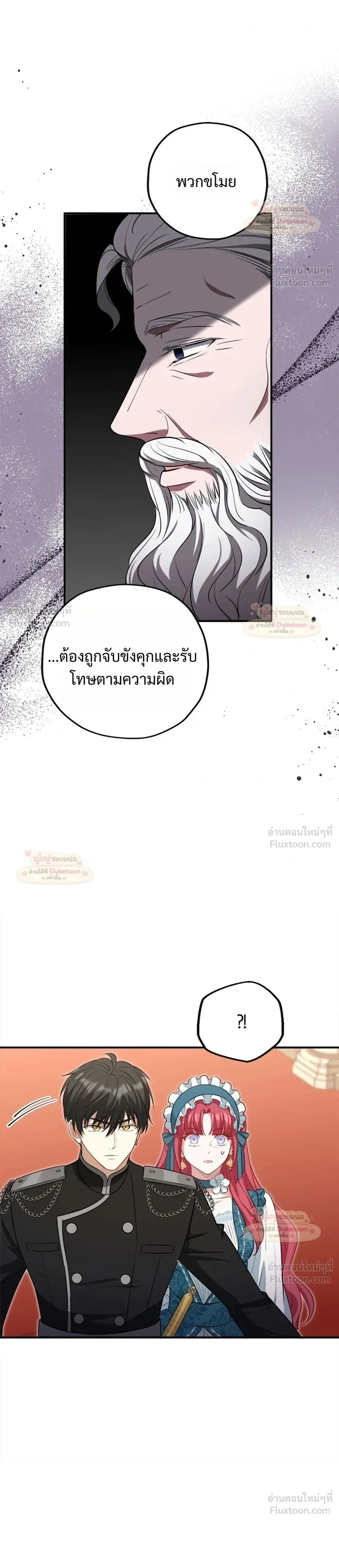 หน้าที่ 33