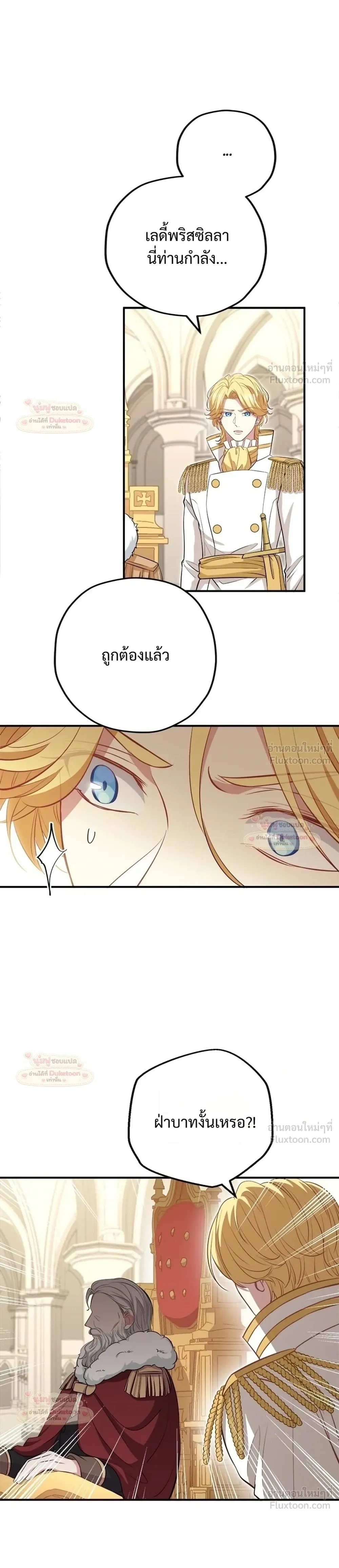 หน้าที่ 32