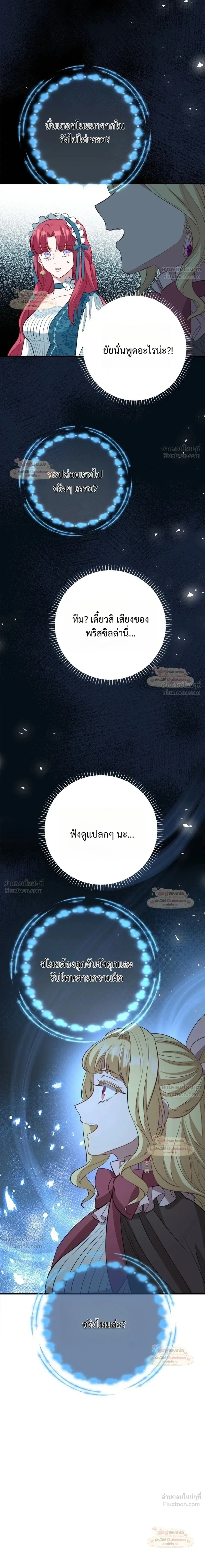 หน้าที่ 31