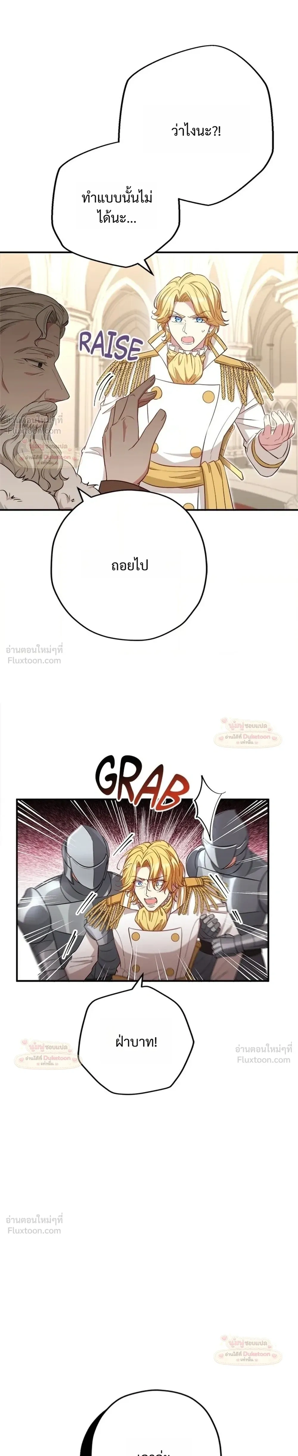 หน้าที่ 34