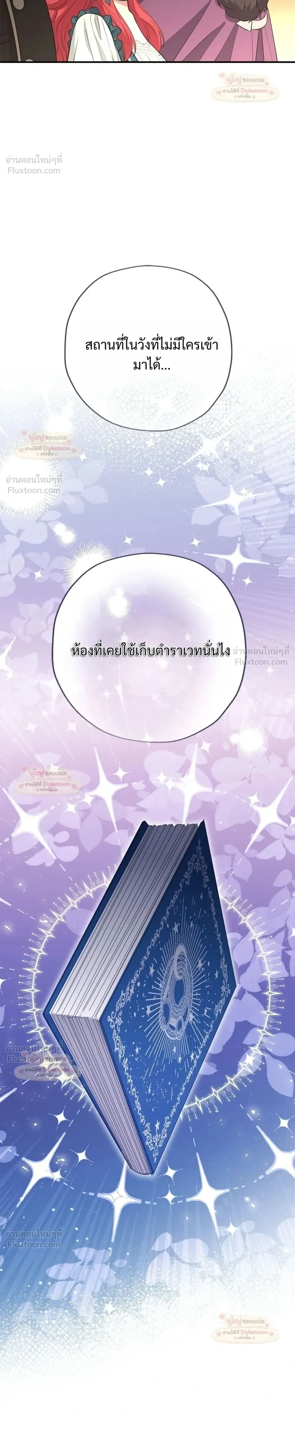 หน้าที่ 35
