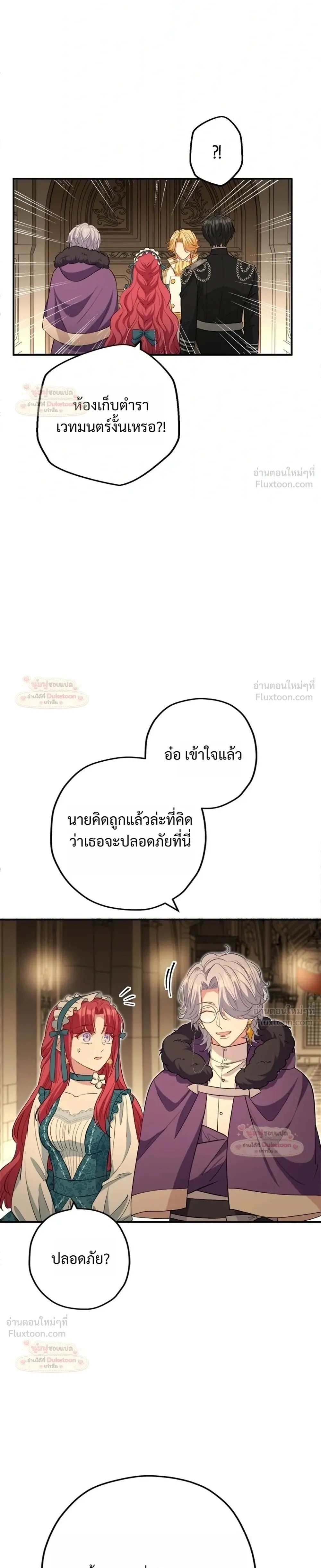 หน้าที่ 36