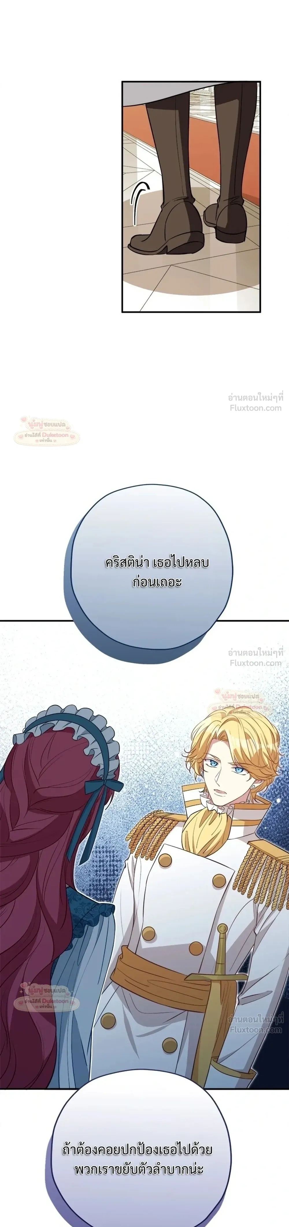 หน้าที่ 30