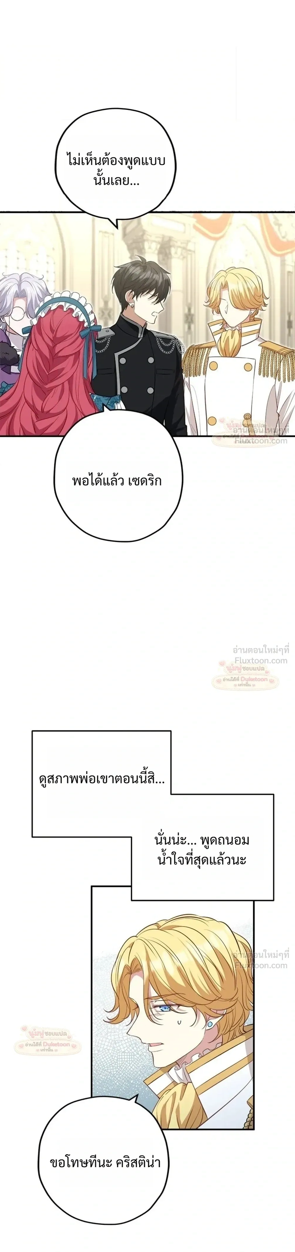 หน้าที่ 32