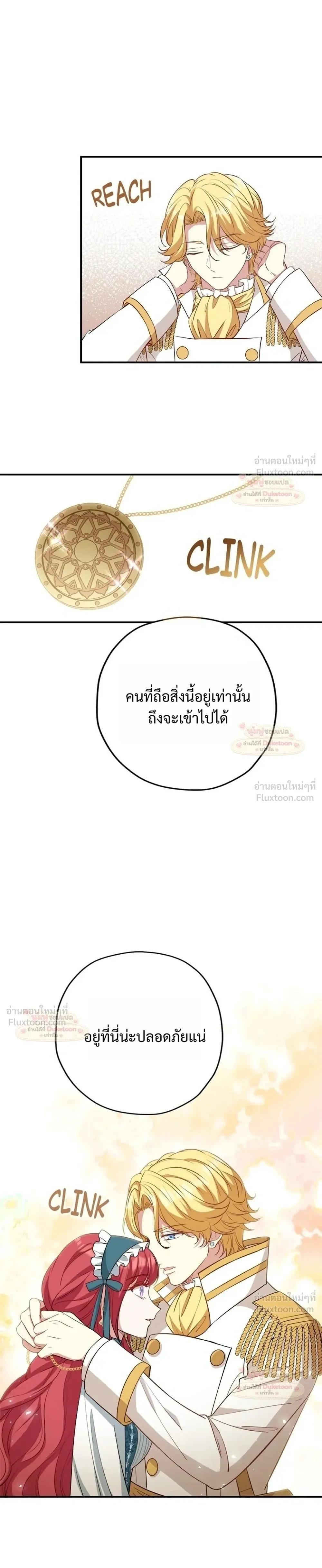 หน้าที่ 38