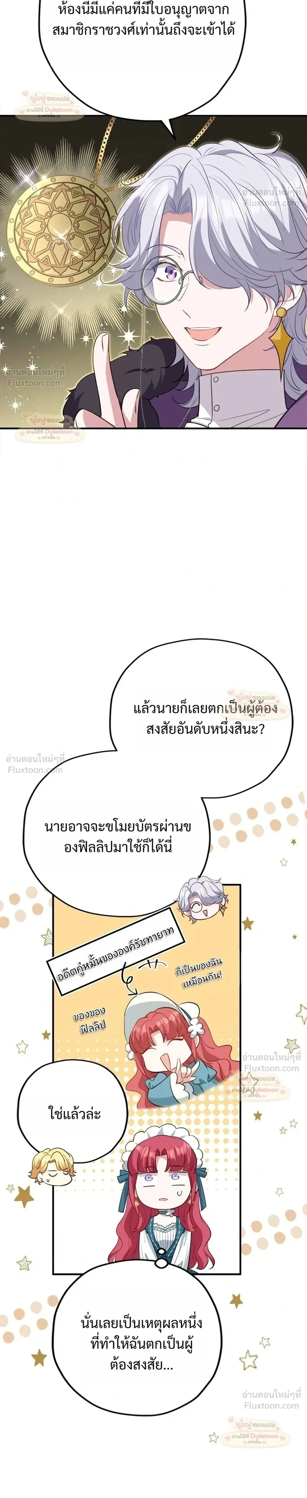 หน้าที่ 37