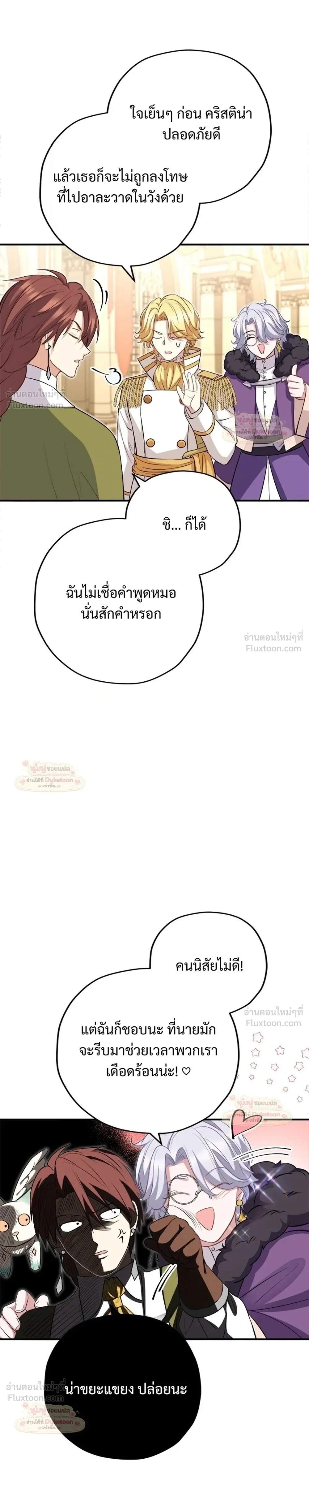 หน้าที่ 19