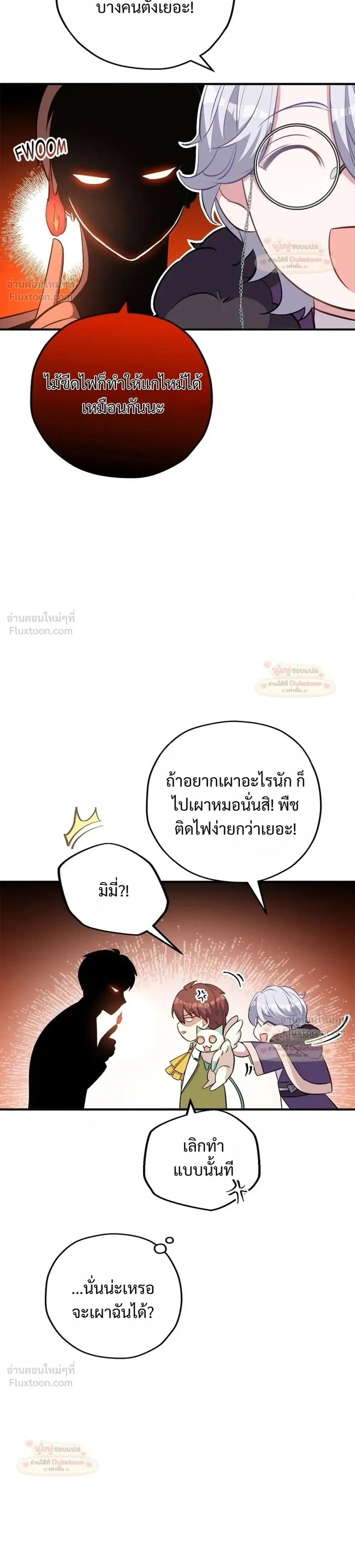 หน้าที่ 29