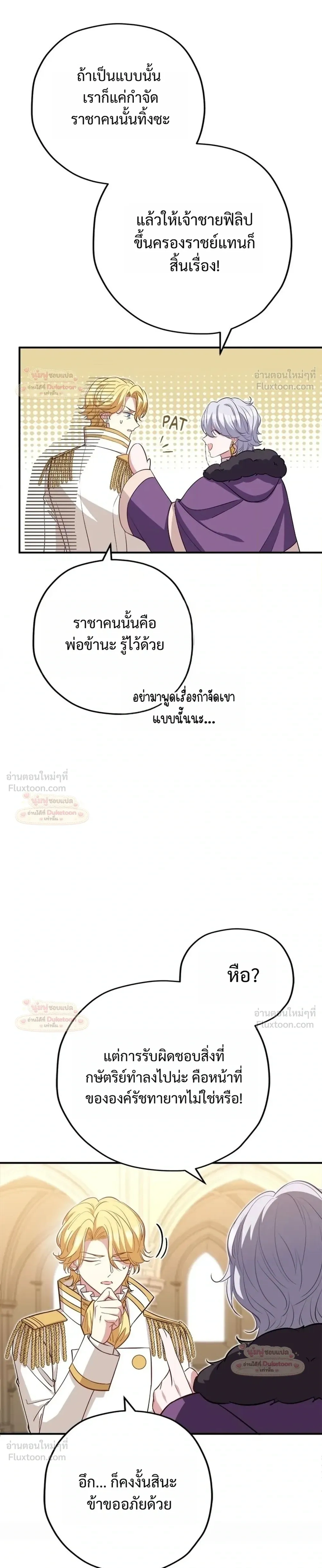 หน้าที่ 21