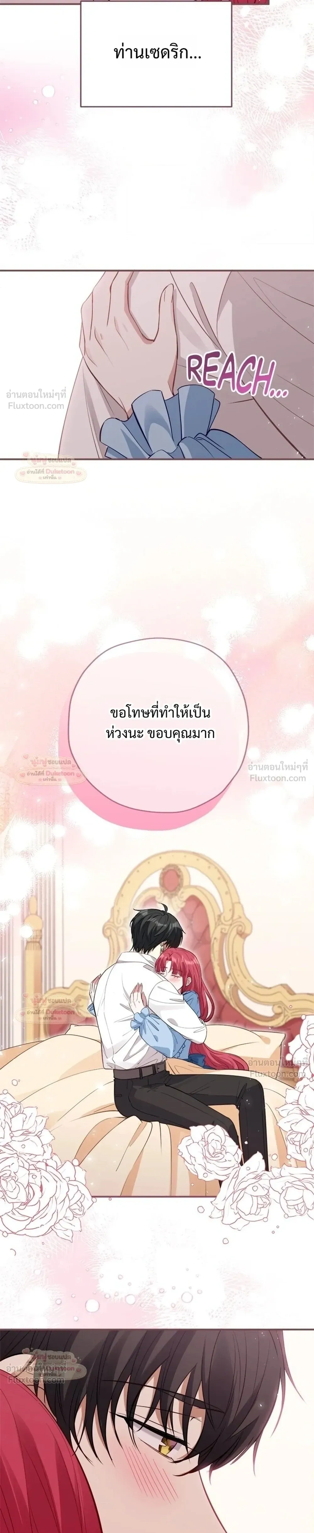 หน้าที่ 31
