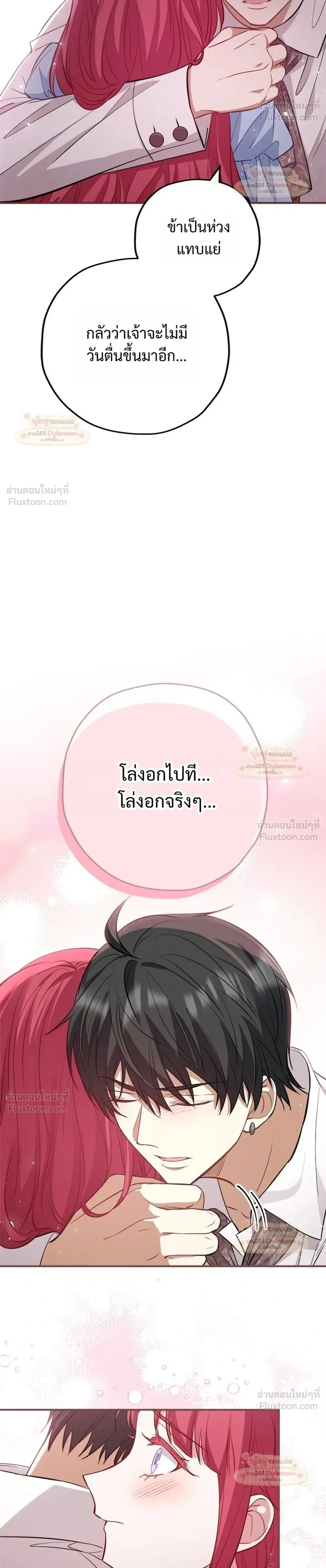 หน้าที่ 30