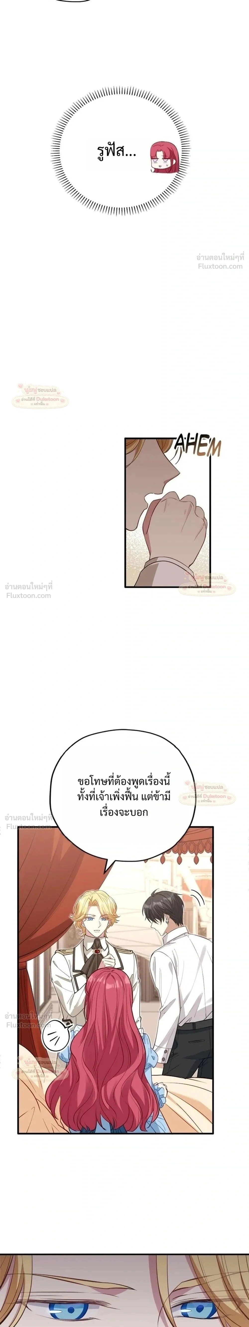 หน้าที่ 35