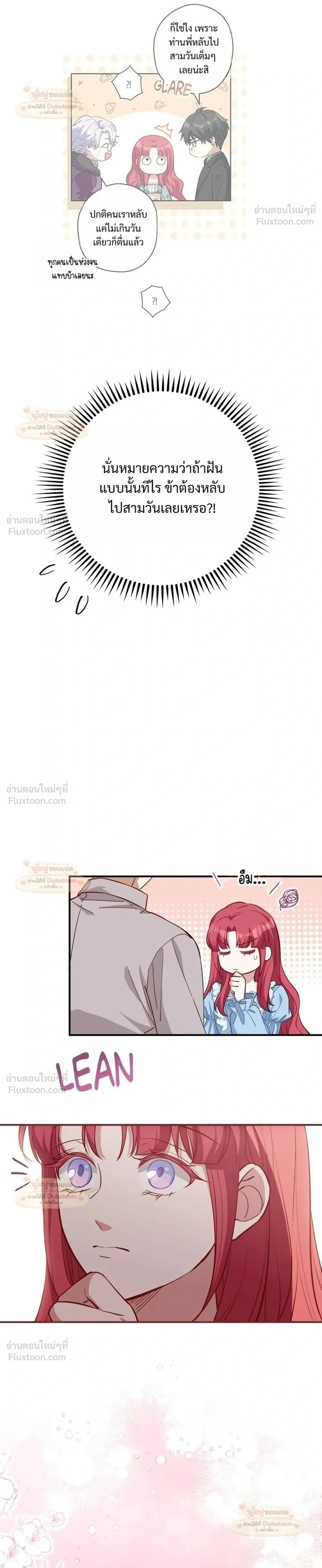 หน้าที่ 28
