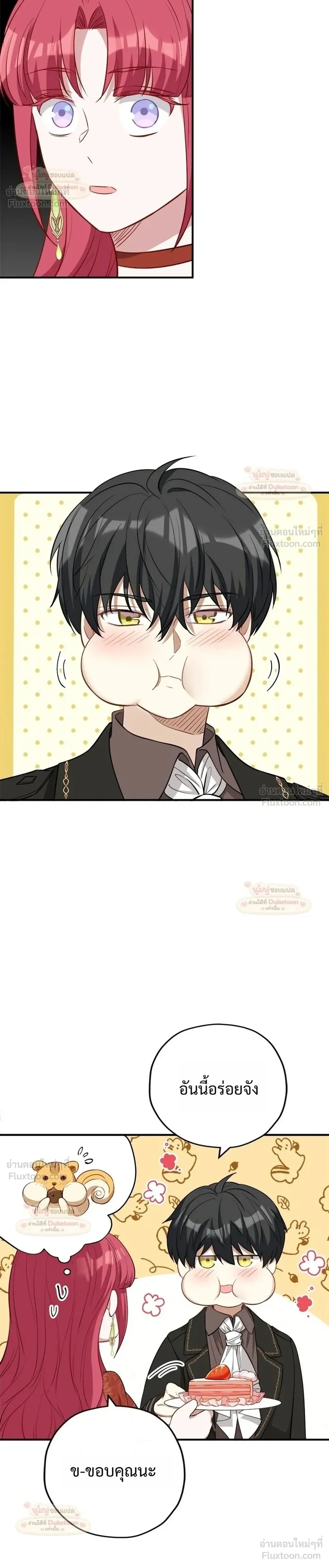 หน้าที่ 10