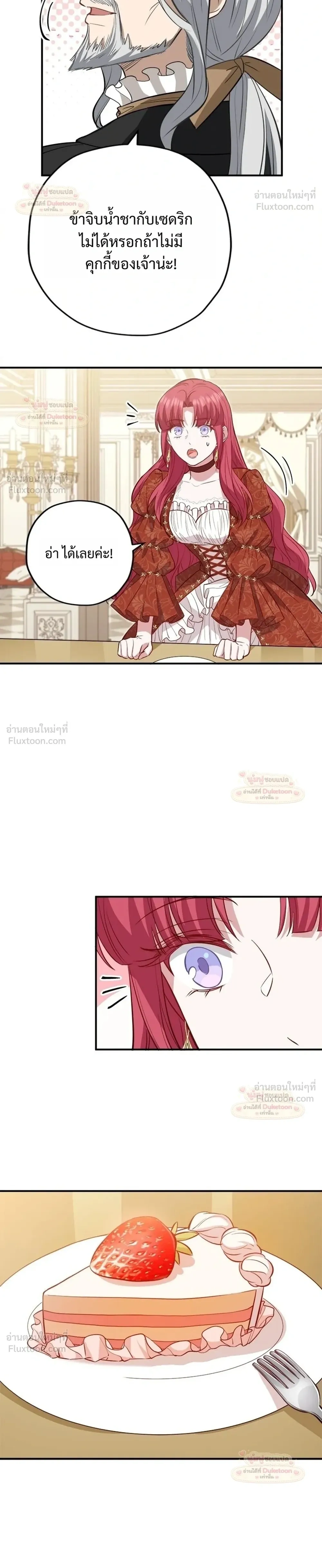 หน้าที่ 36