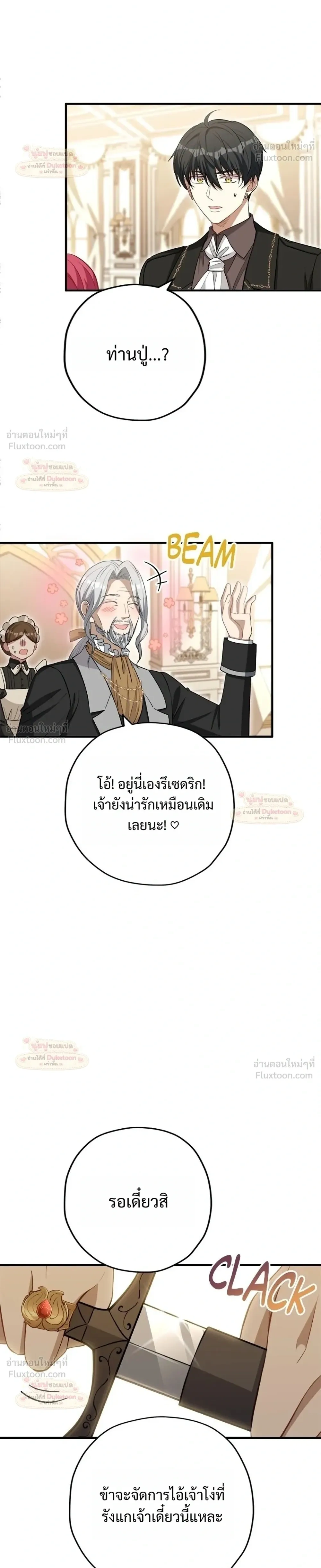 หน้าที่ 30