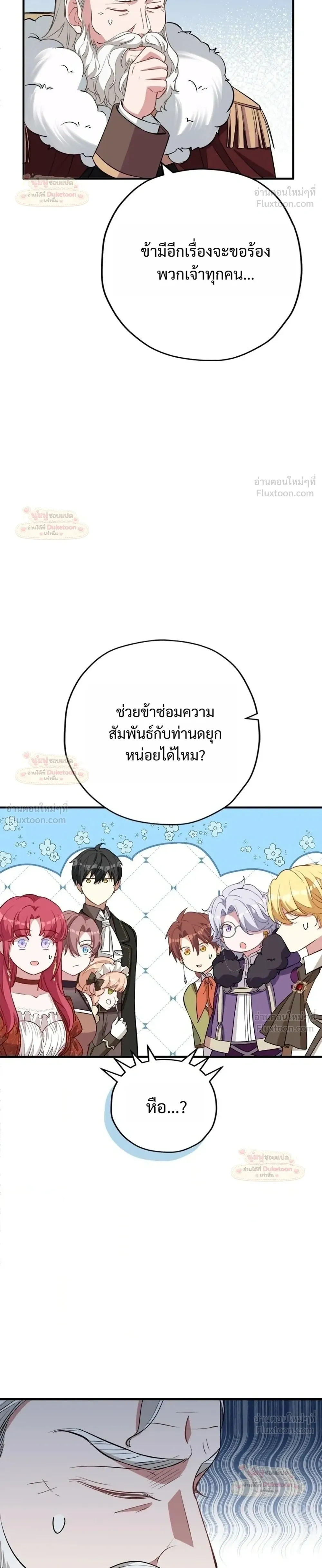 หน้าที่ 28