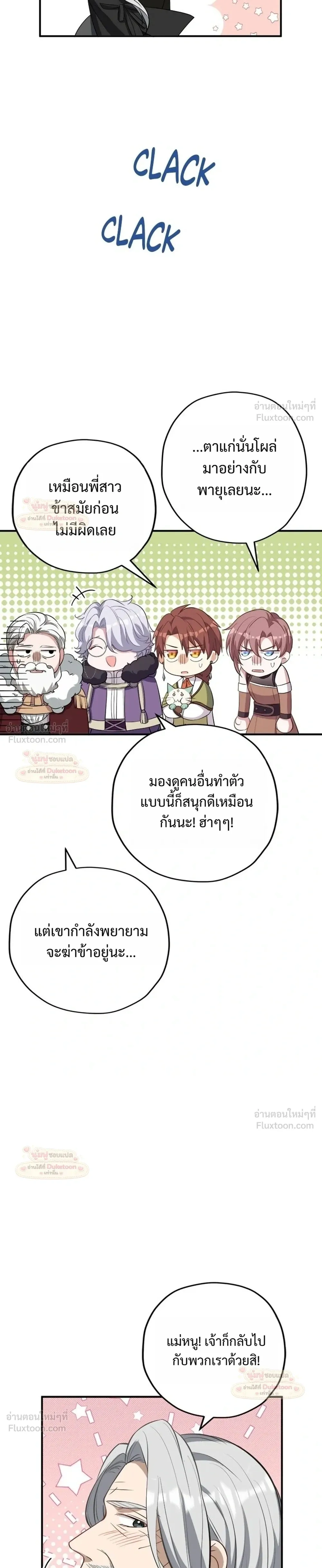 หน้าที่ 35