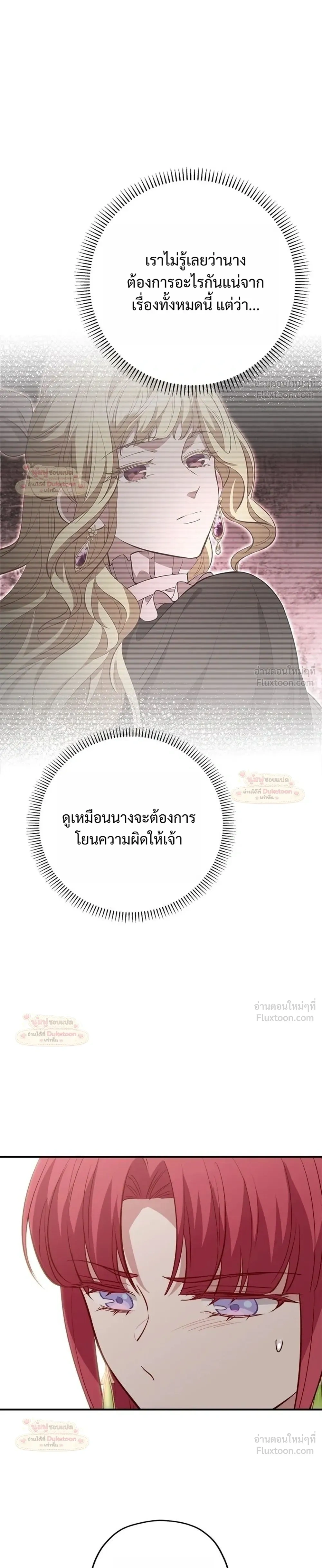 หน้าที่ 37