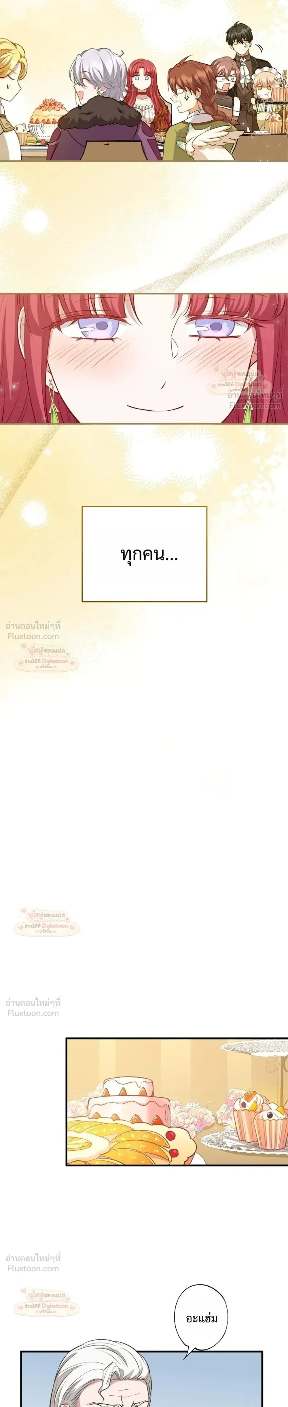 หน้าที่ 27
