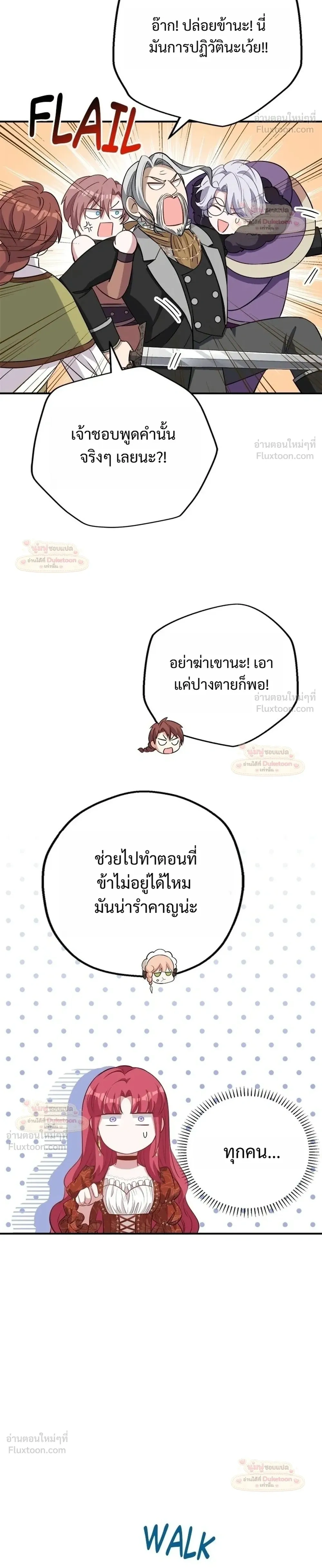 หน้าที่ 32