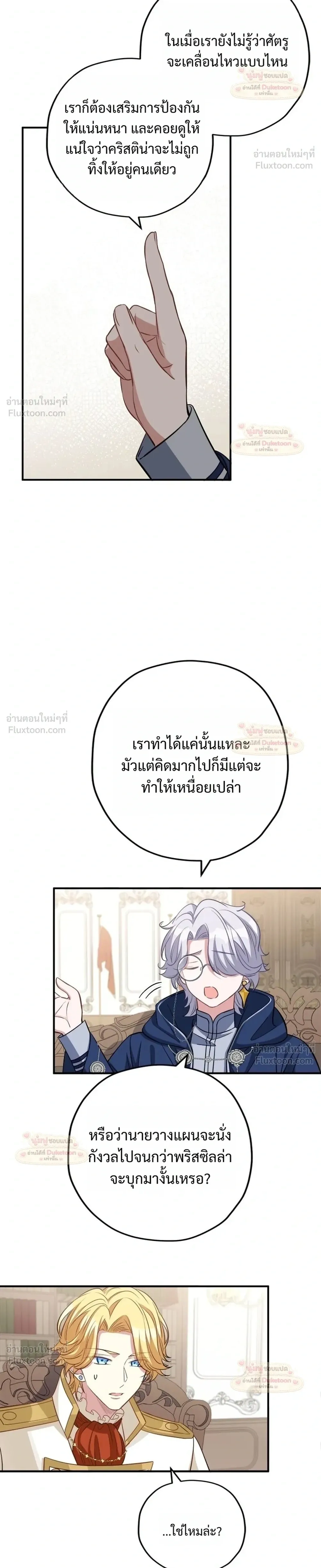 หน้าที่ 14