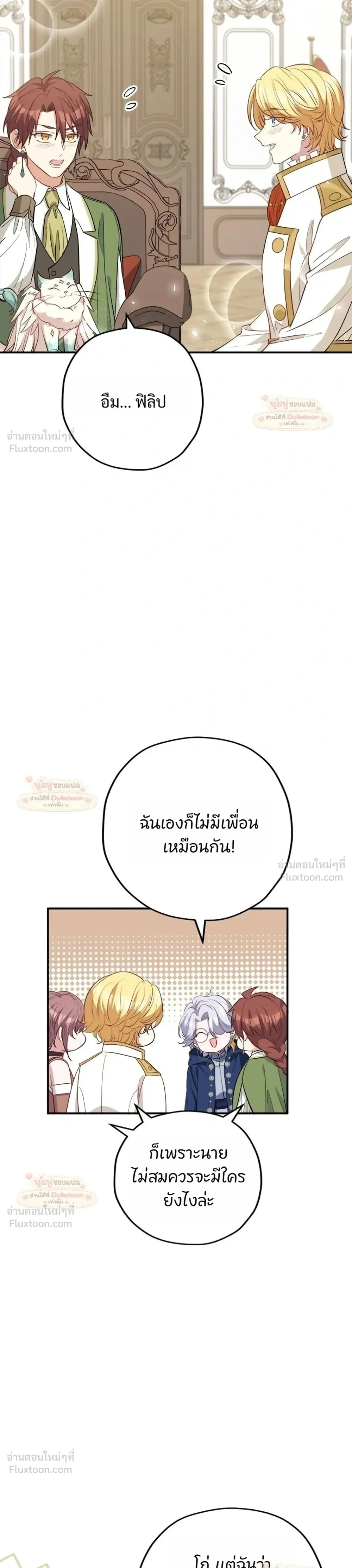 หน้าที่ 21