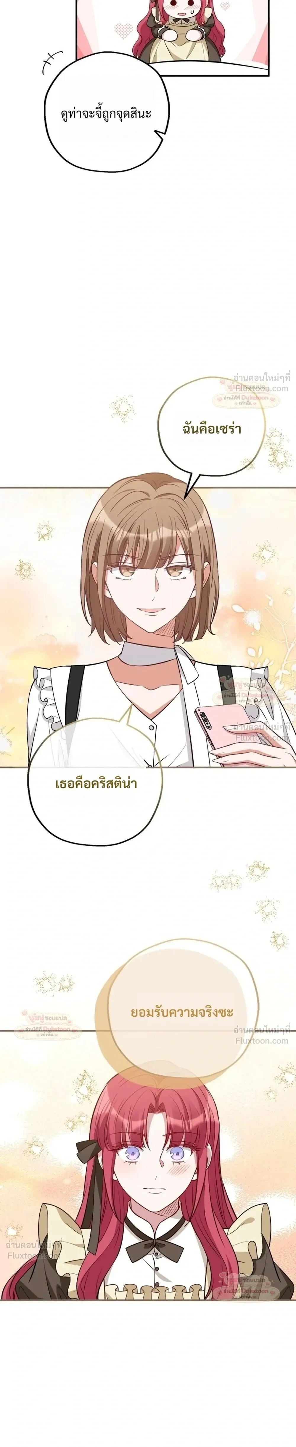 หน้าที่ 19