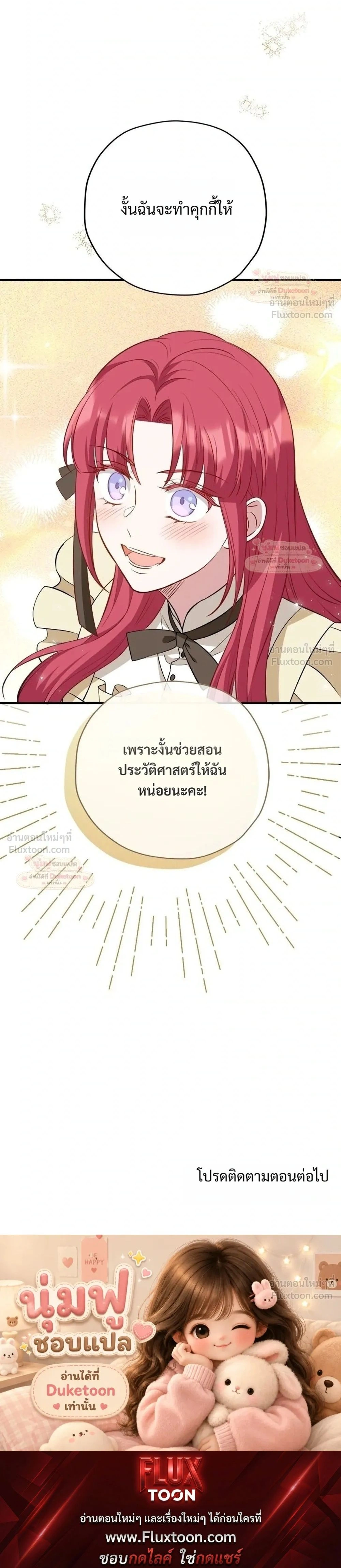 หน้าที่ 34