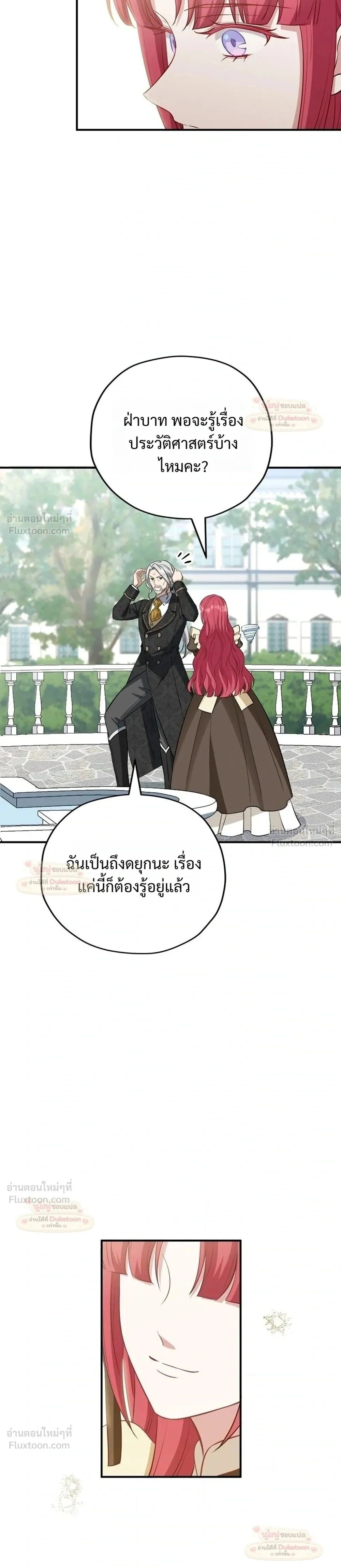 หน้าที่ 33