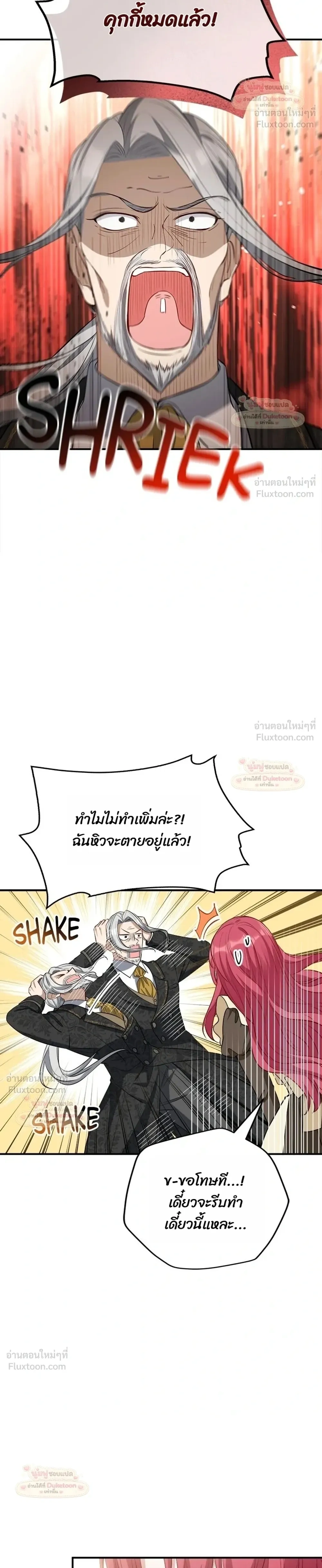 หน้าที่ 32