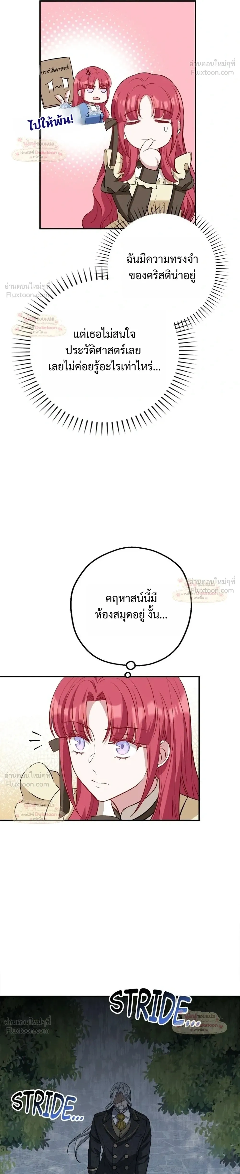 หน้าที่ 30