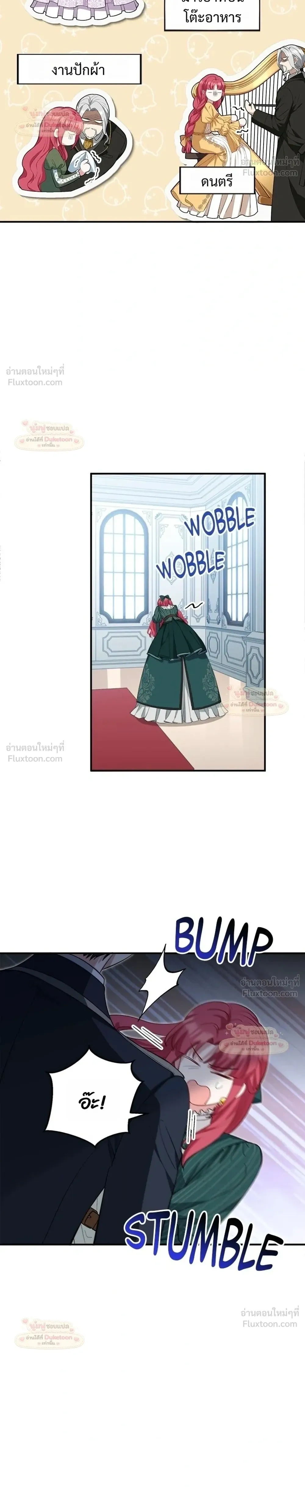 หน้าที่ 10