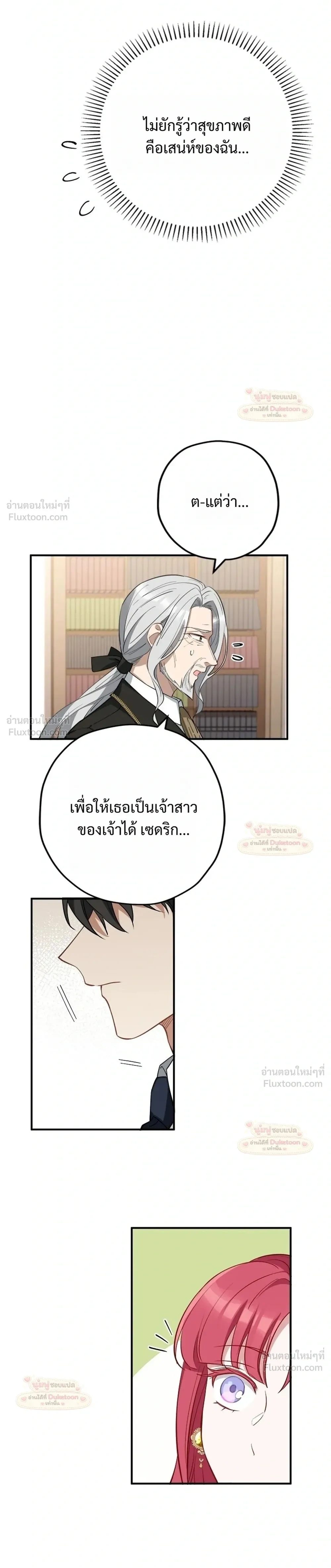 หน้าที่ 19