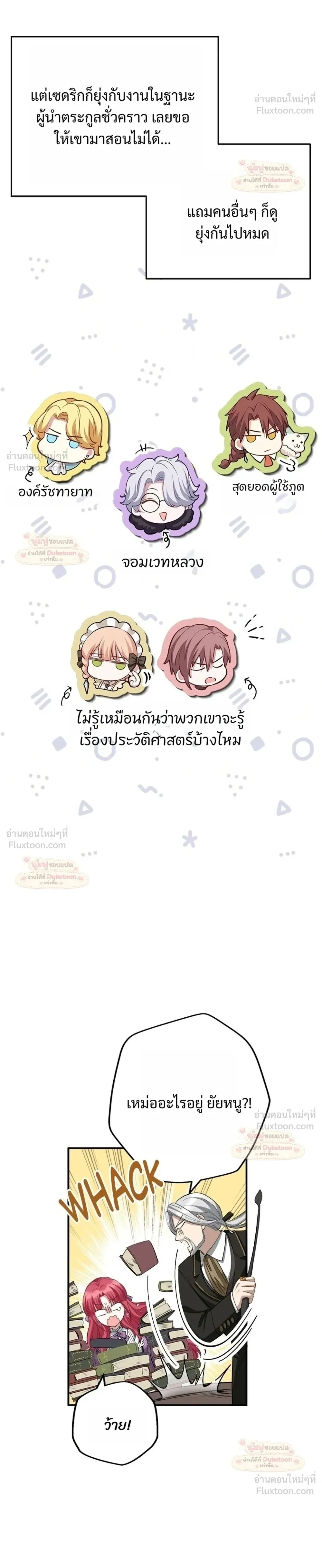 หน้าที่ 4