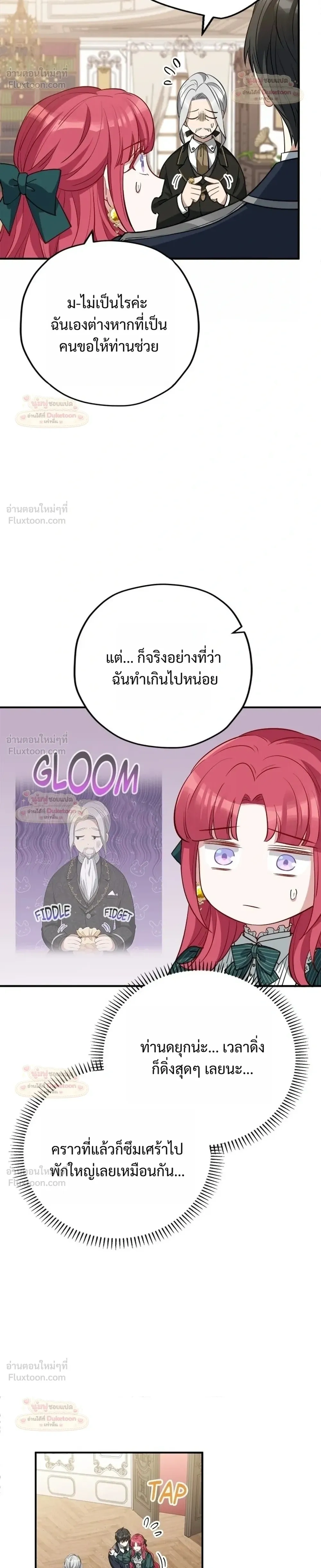 หน้าที่ 22