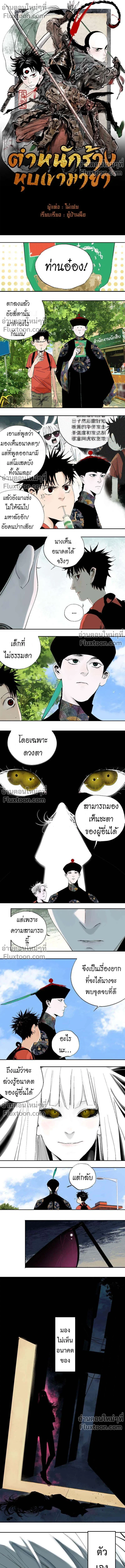 หน้าที่ 2