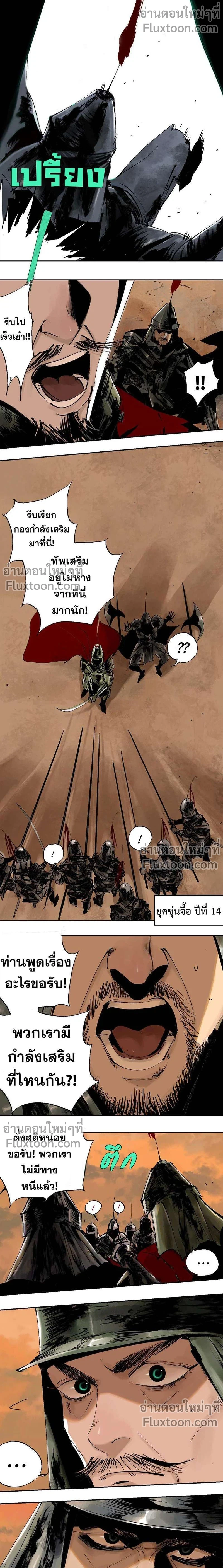 หน้าที่ 5