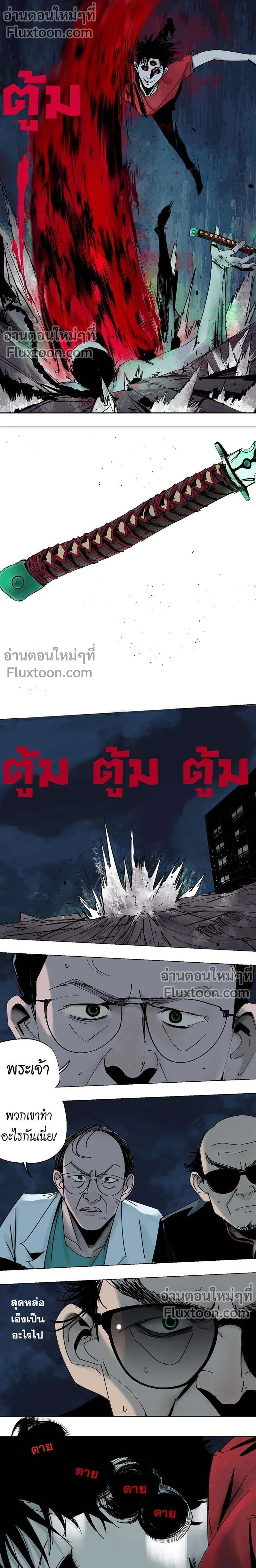 หน้าที่ 5