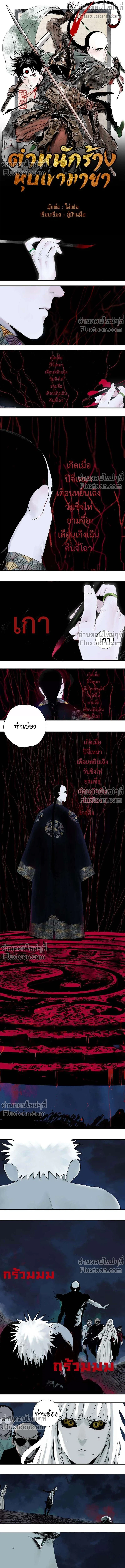 หน้าที่ 2