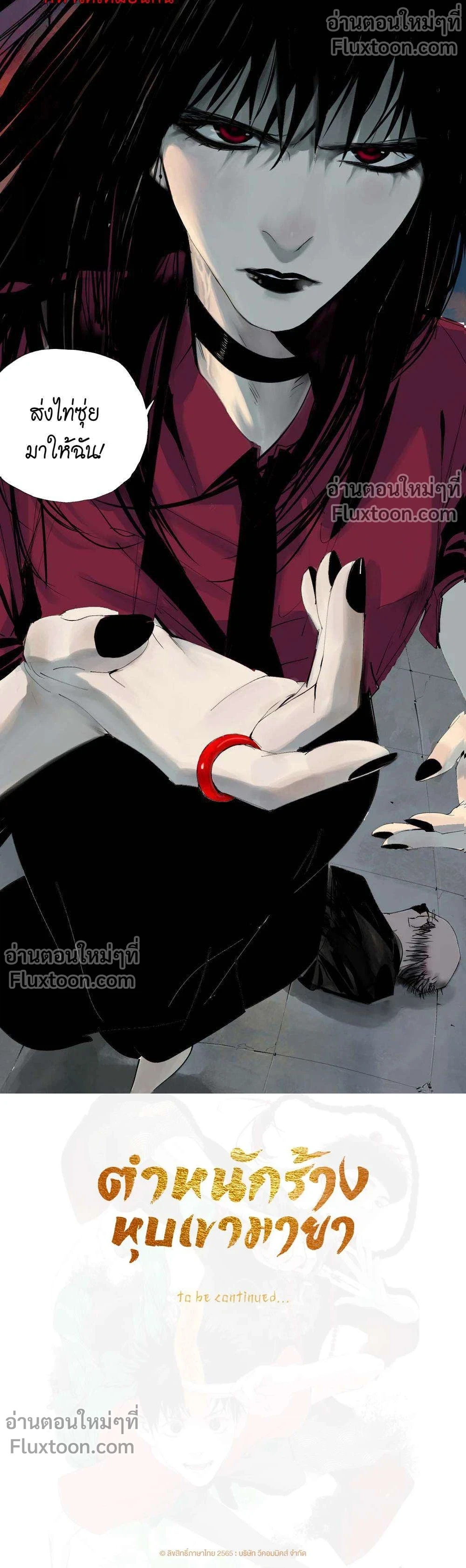 หน้าที่ 11