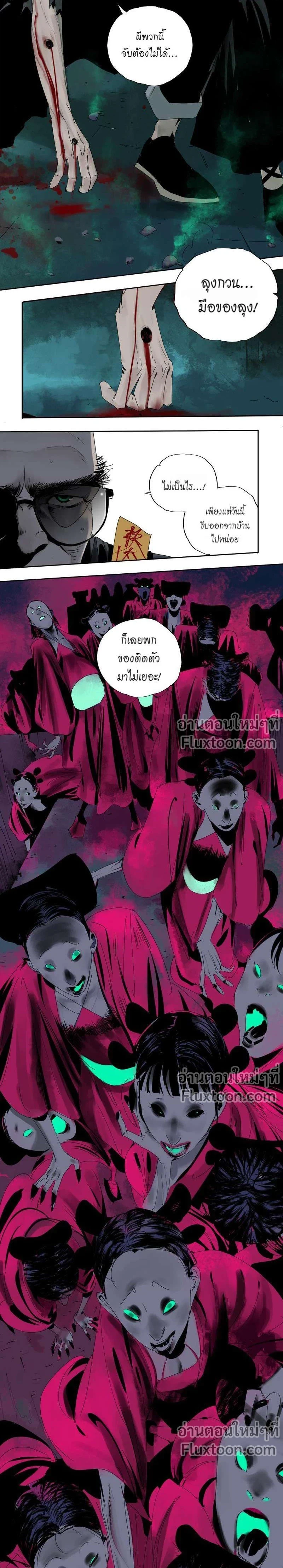 หน้าที่ 9