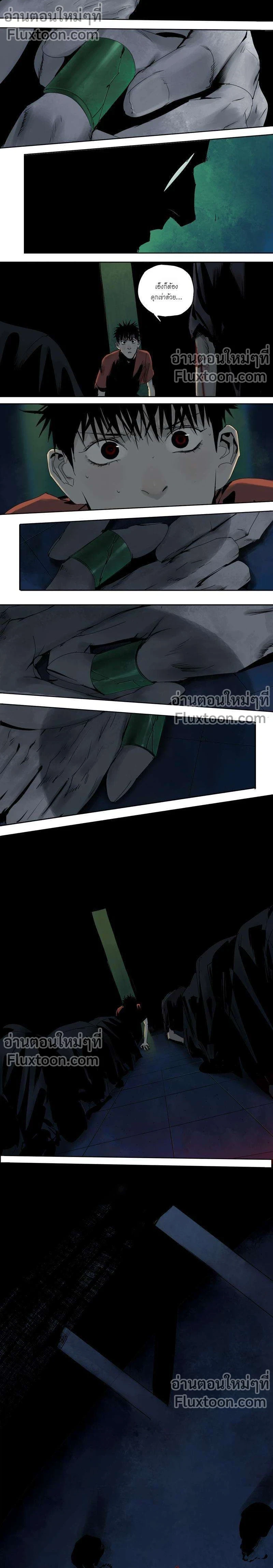 หน้าที่ 9