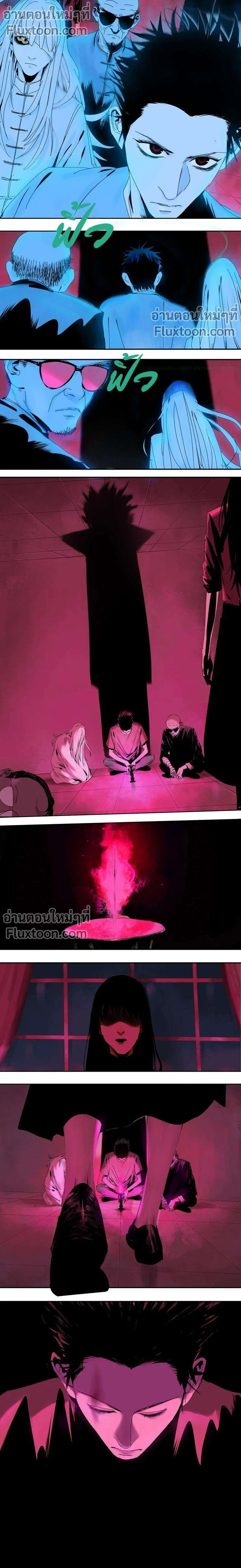 หน้าที่ 5