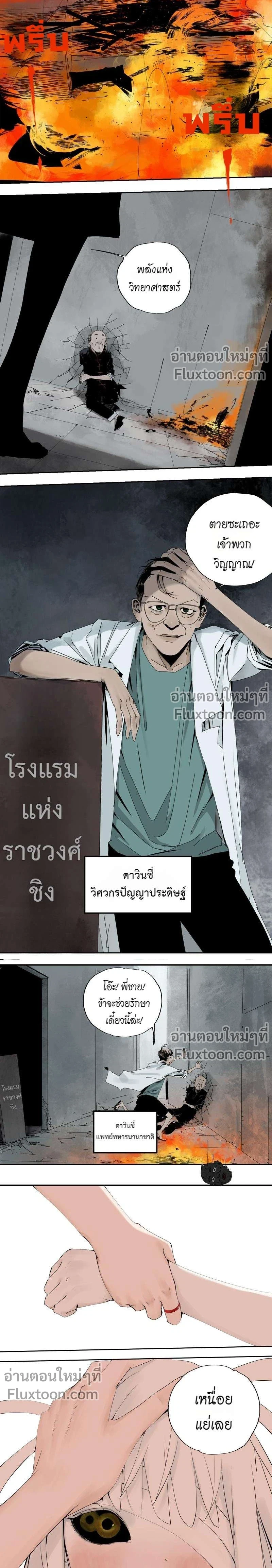 หน้าที่ 11