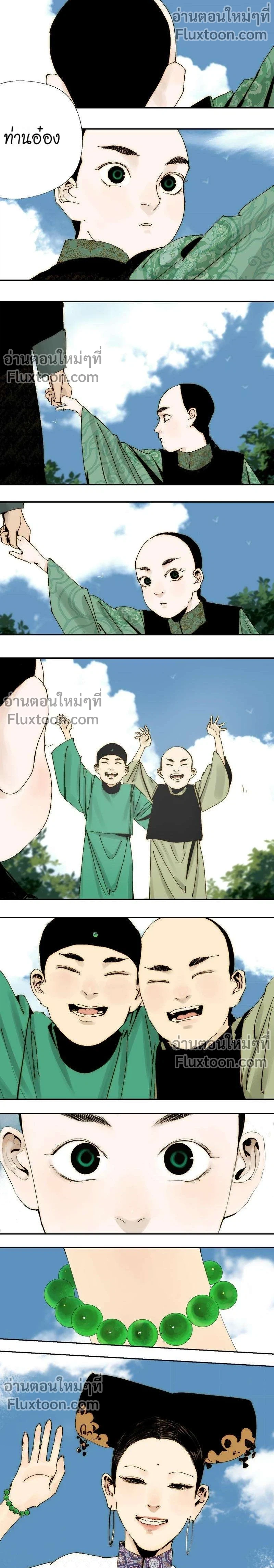 หน้าที่ 17